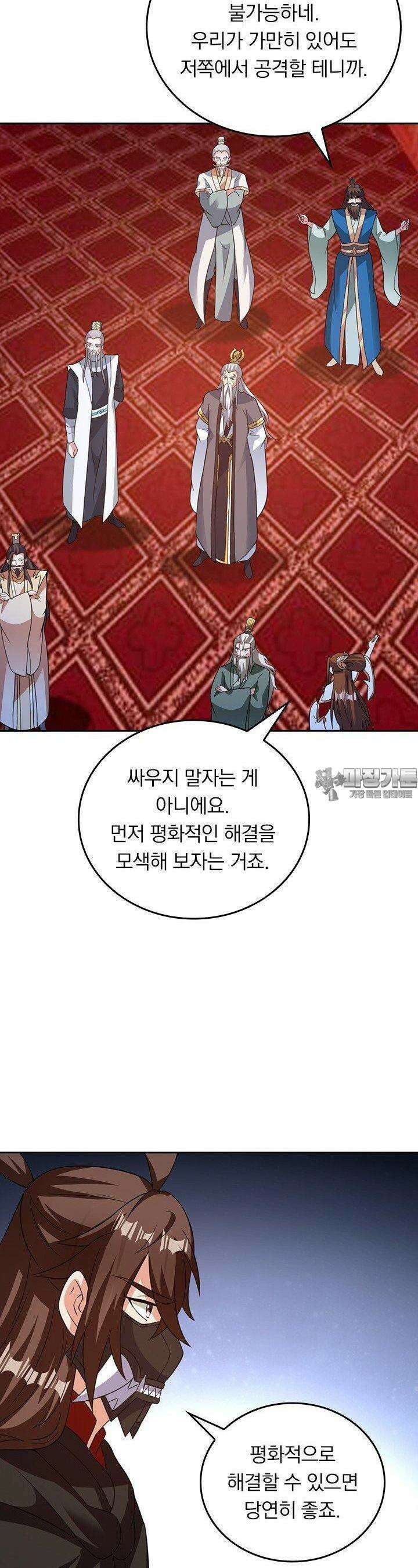 선무제존 443화 14