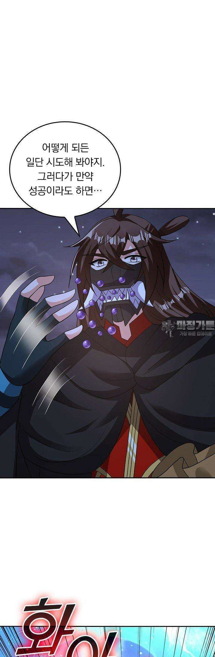 선무제존 443화 25