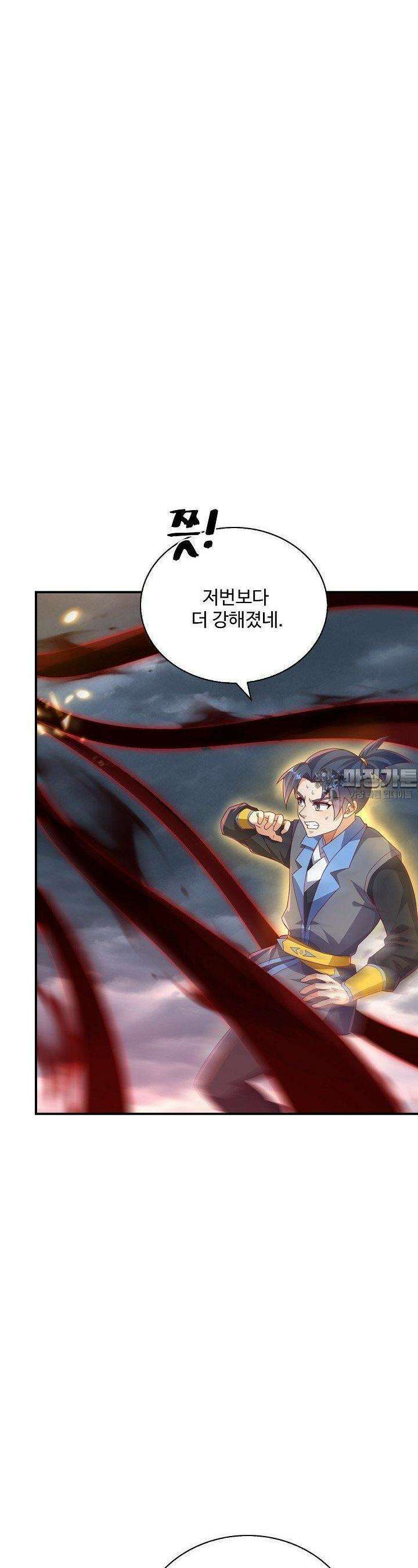 무역: 운명을 거스르다 340화 7