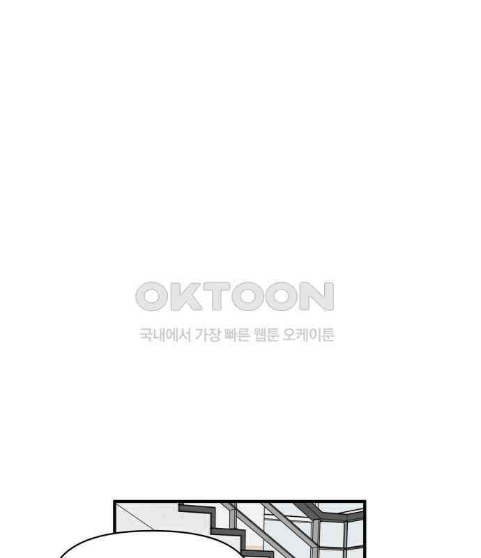 천만청춘 12화 1