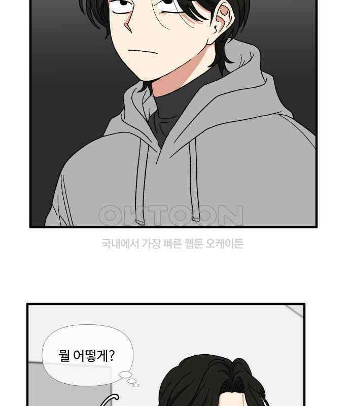 천만청춘 12화 8