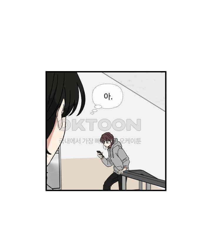 천만청춘 12화 11