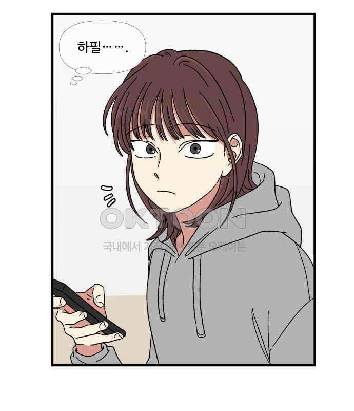 천만청춘 12화 12