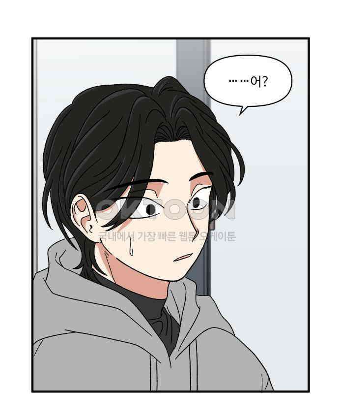 천만청춘 12화 15