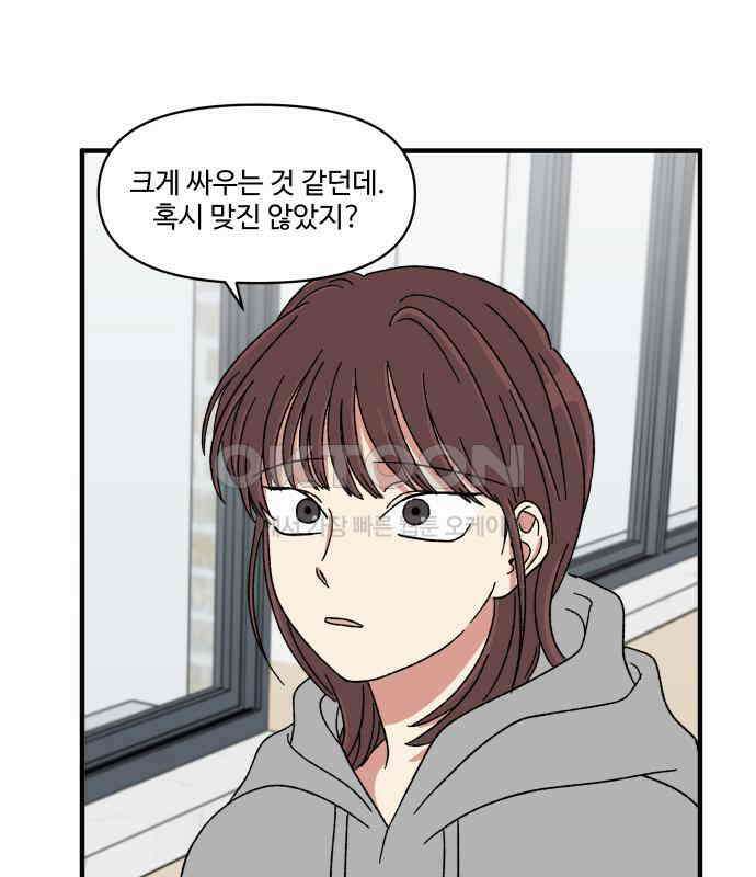 천만청춘 12화 16