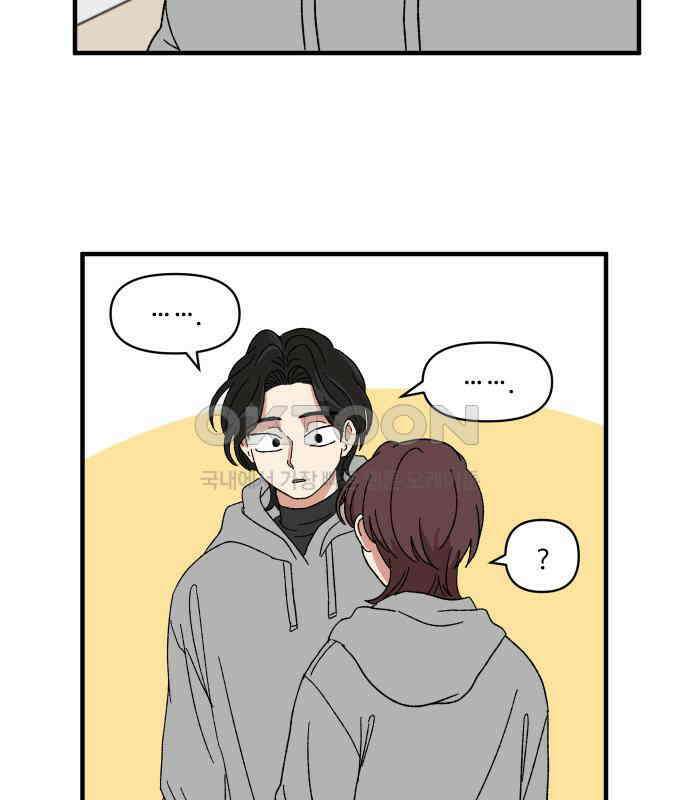 천만청춘 12화 17