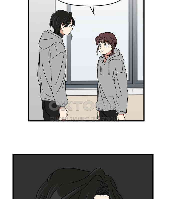 천만청춘 12화 24