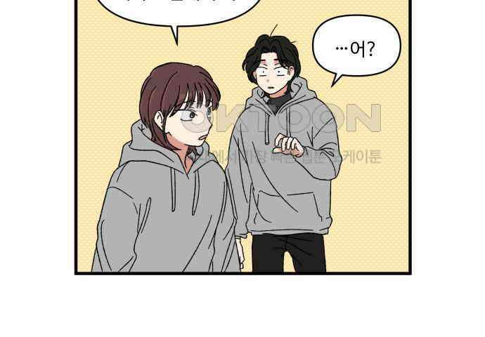 천만청춘 12화 29