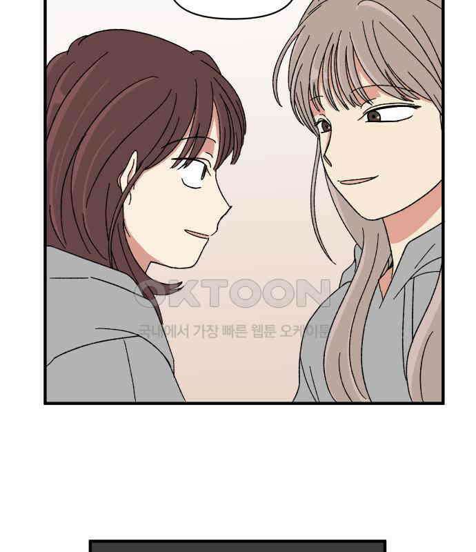 천만청춘 12화 31