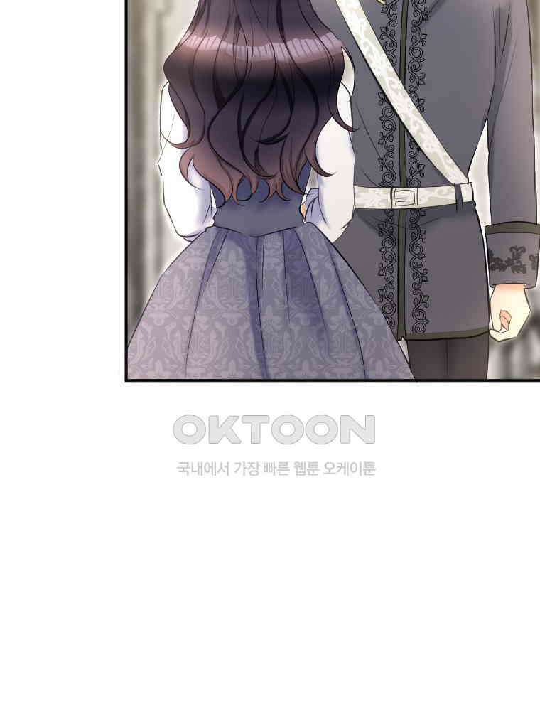 악녀는 다시 시작한다 006 66