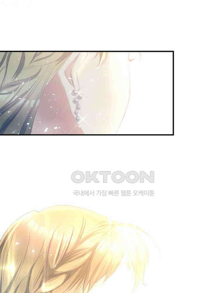 악녀는 다시 시작한다 006 71