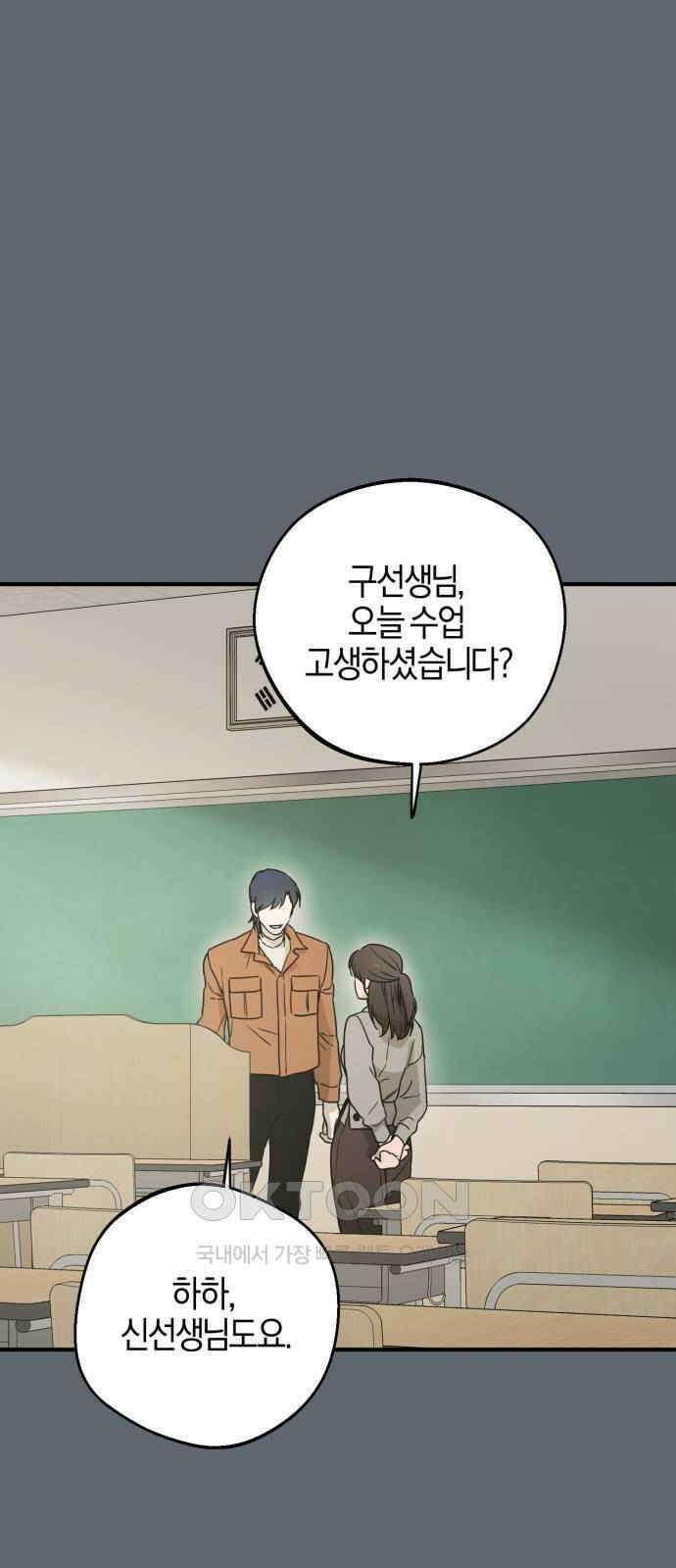 롤플레잉 7화 1