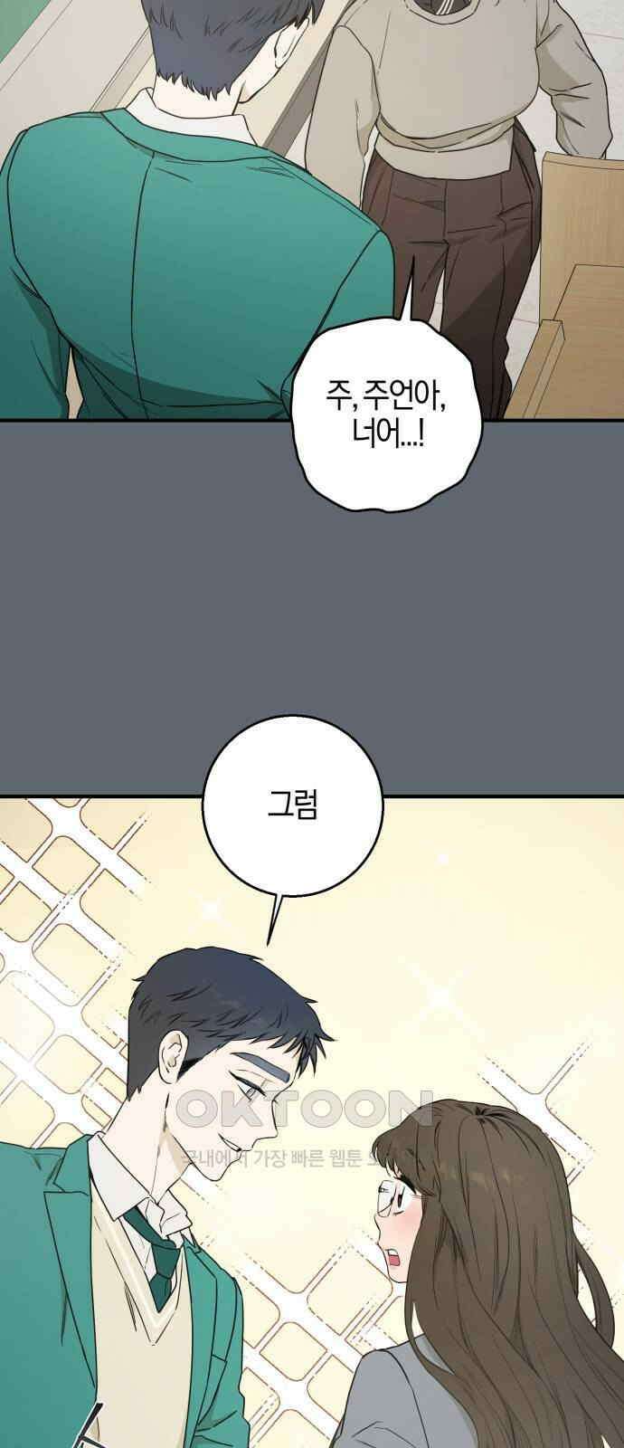 롤플레잉 7화 7