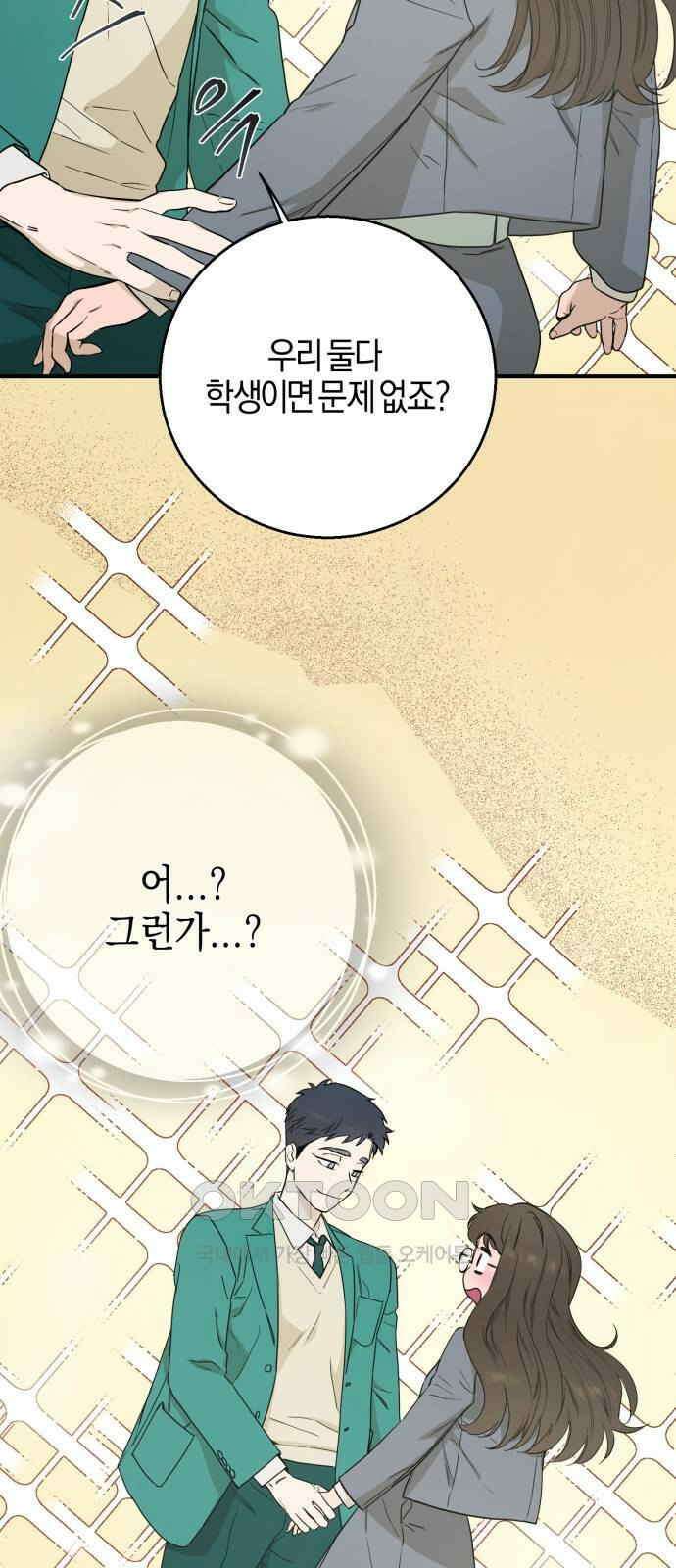 롤플레잉 7화 8