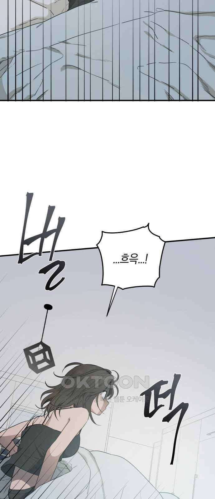 롤플레잉 7화 11