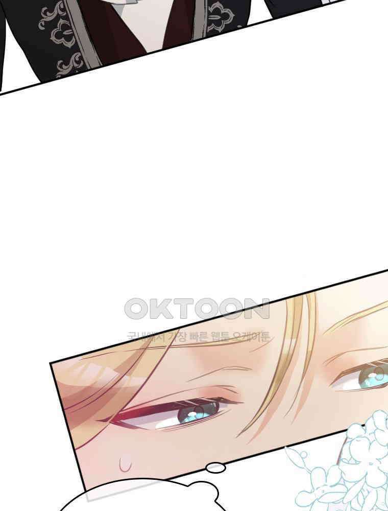 악녀는 다시 시작한다 012 12