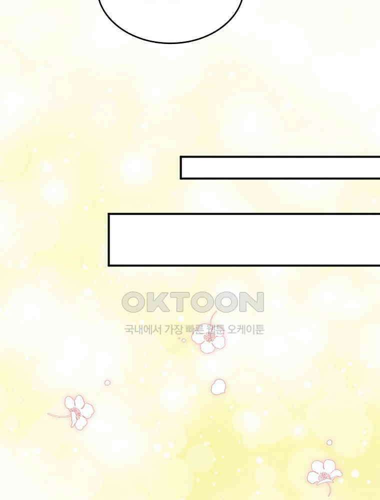 악녀는 다시 시작한다 012 36