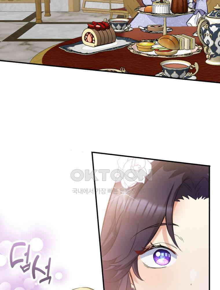 악녀는 다시 시작한다 012 52