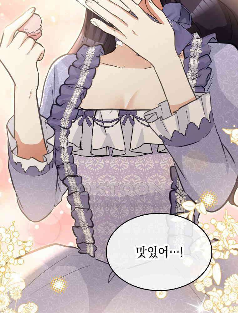 악녀는 다시 시작한다 012 59