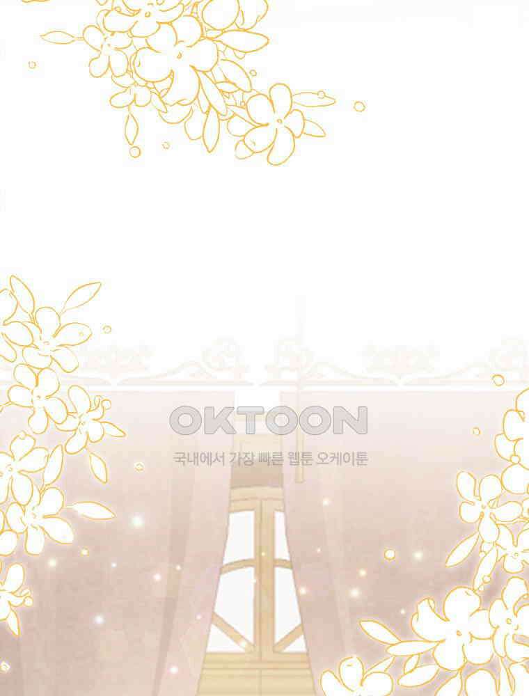 악녀는 다시 시작한다 012 66