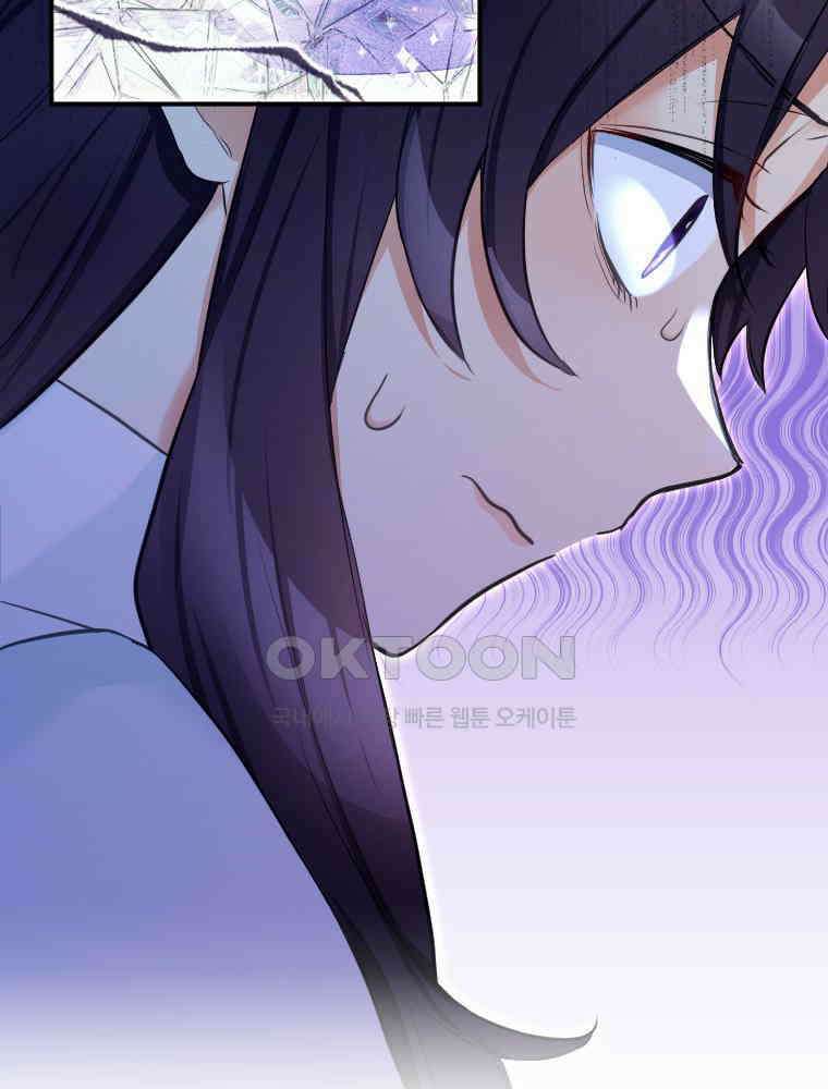 악녀는 다시 시작한다 015 22