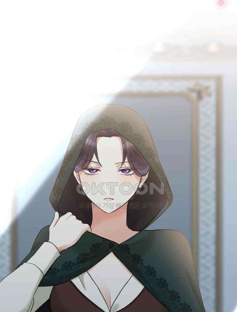 악녀는 다시 시작한다 015 29