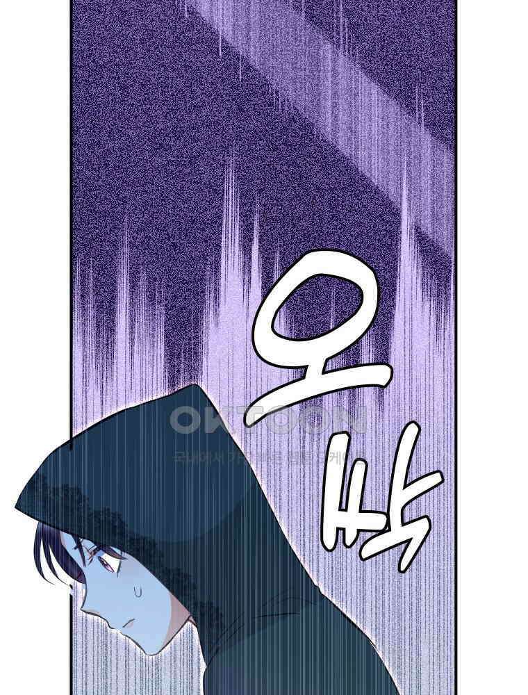 악녀는 다시 시작한다 015 33