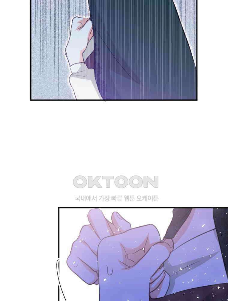악녀는 다시 시작한다 015 34