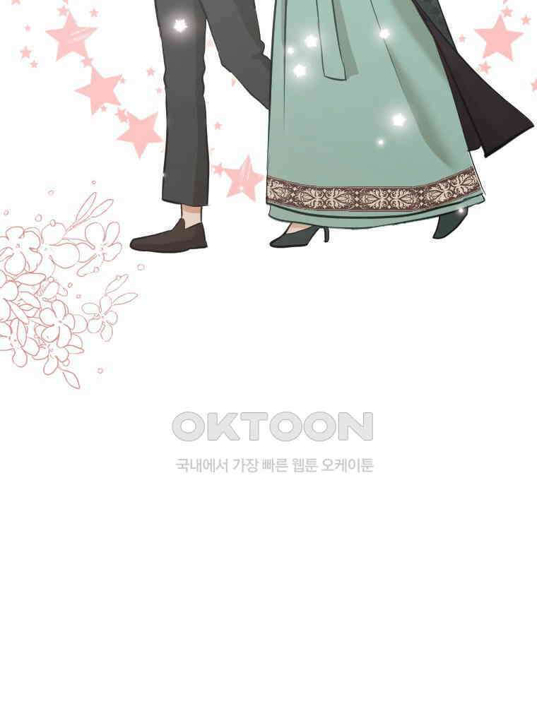 악녀는 다시 시작한다 015 72