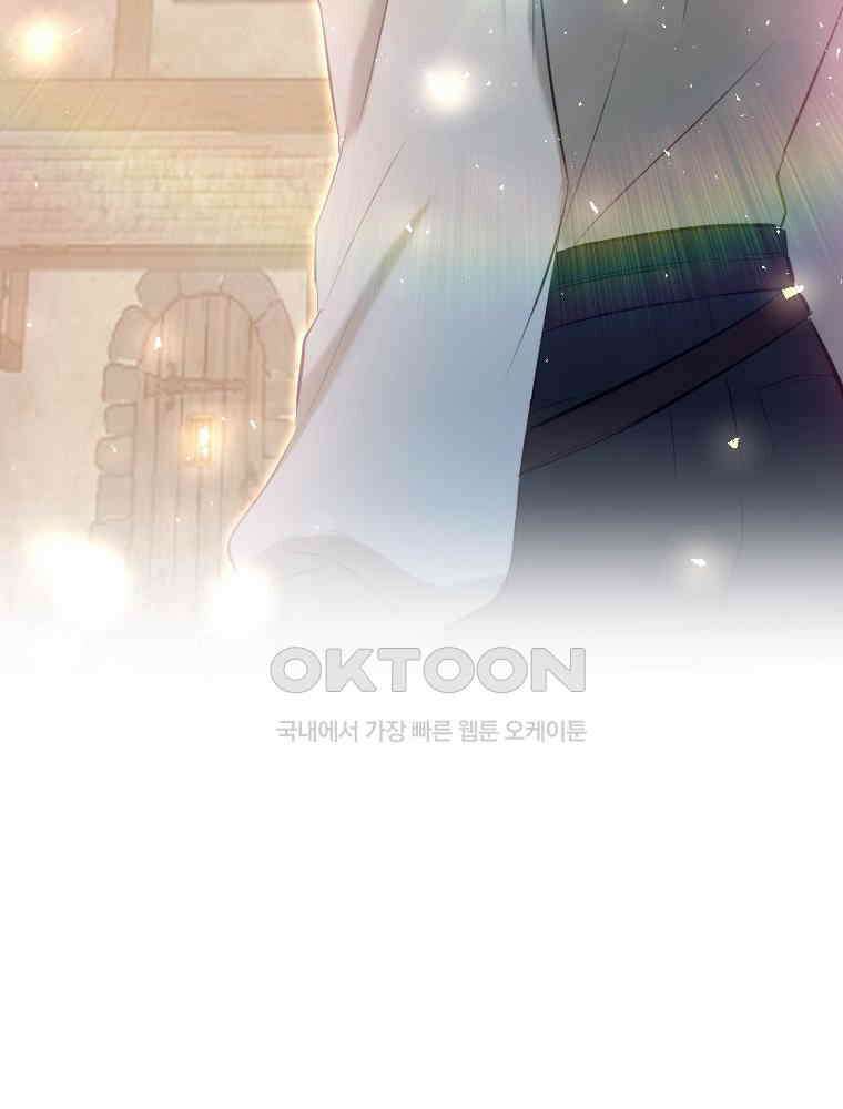 악녀는 다시 시작한다 015 74