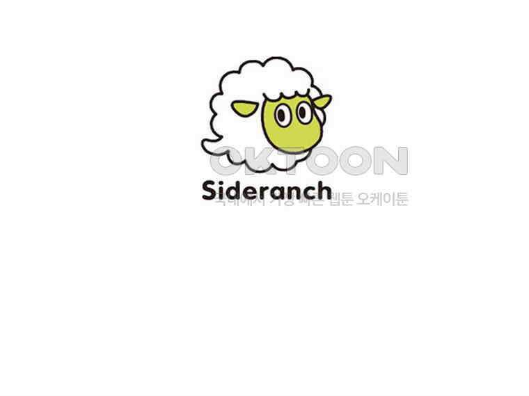 악녀는 다시 시작한다 015 78