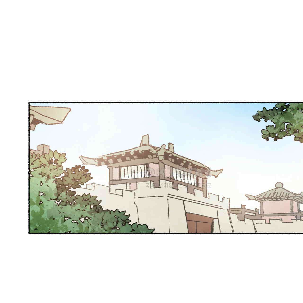 상화담 43화 1