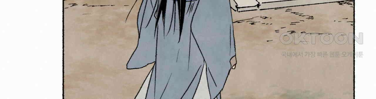 상화담 43화 18