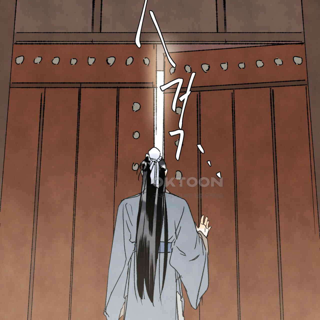 상화담 43화 22