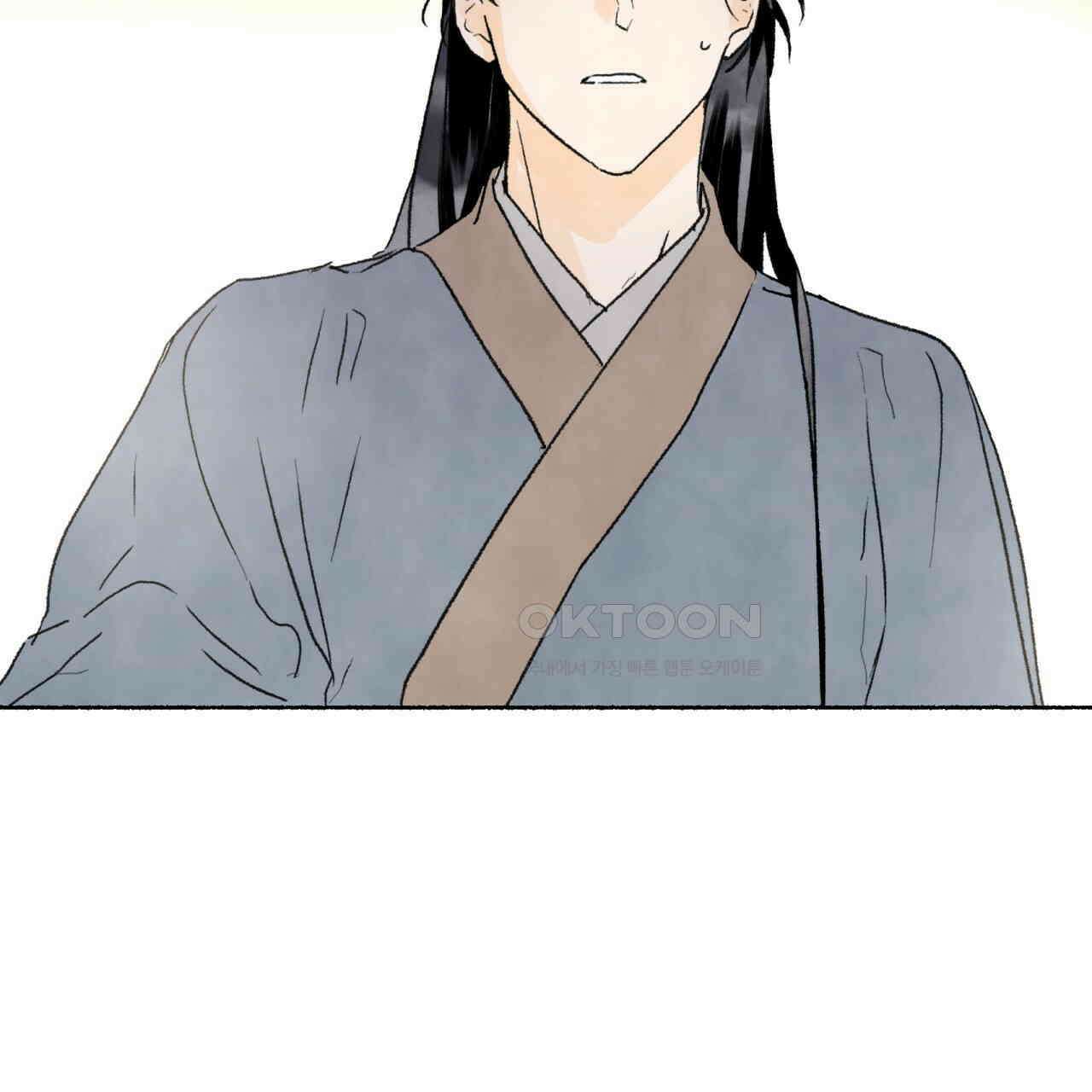 상화담 43화 25