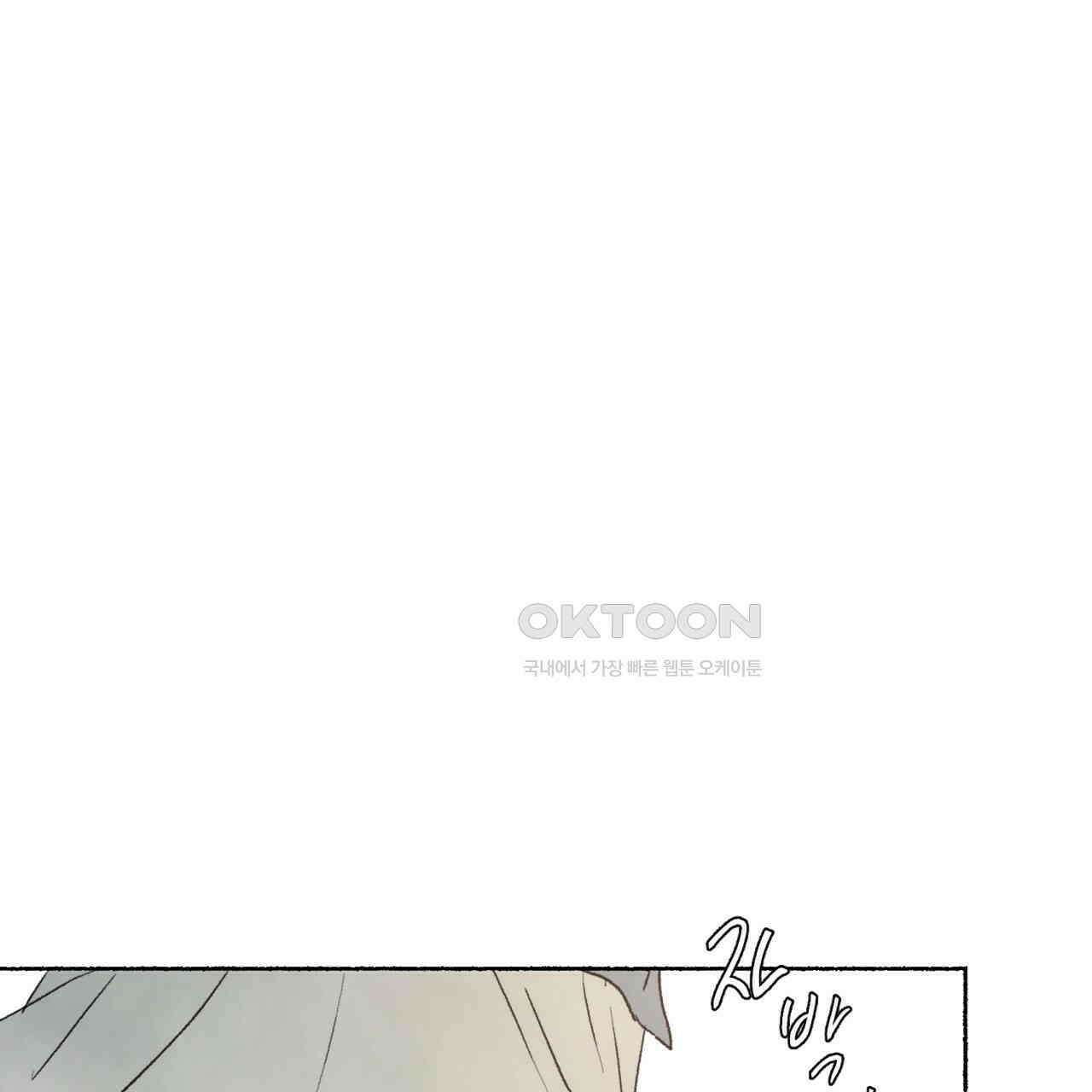 상화담 43화 28