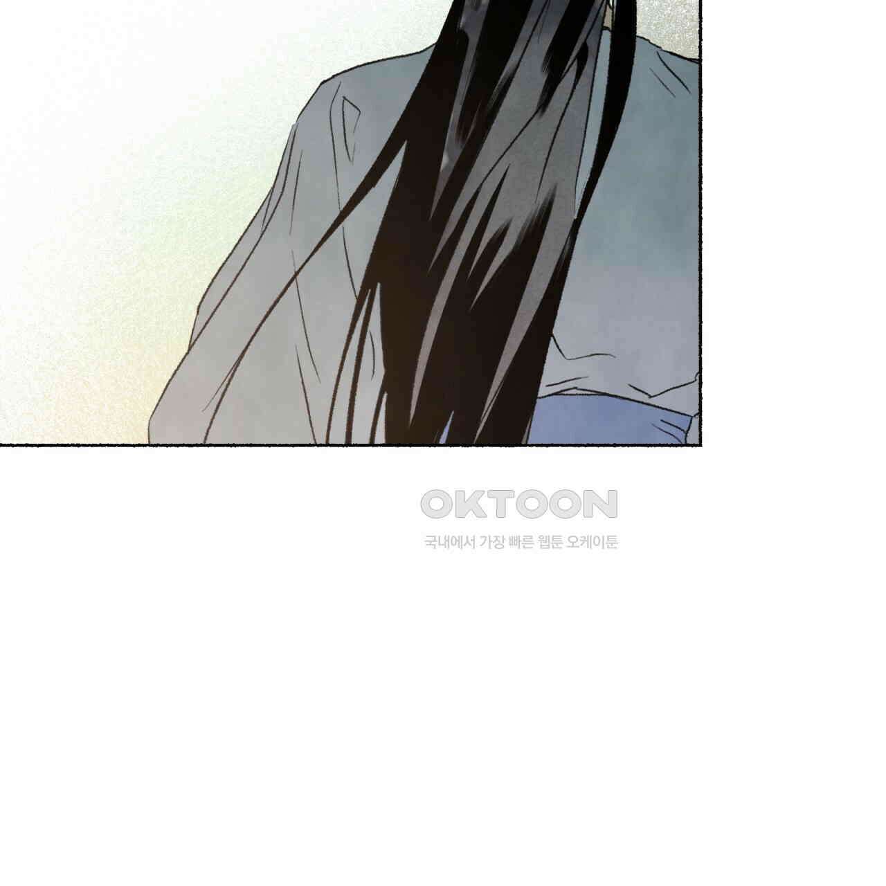상화담 43화 31