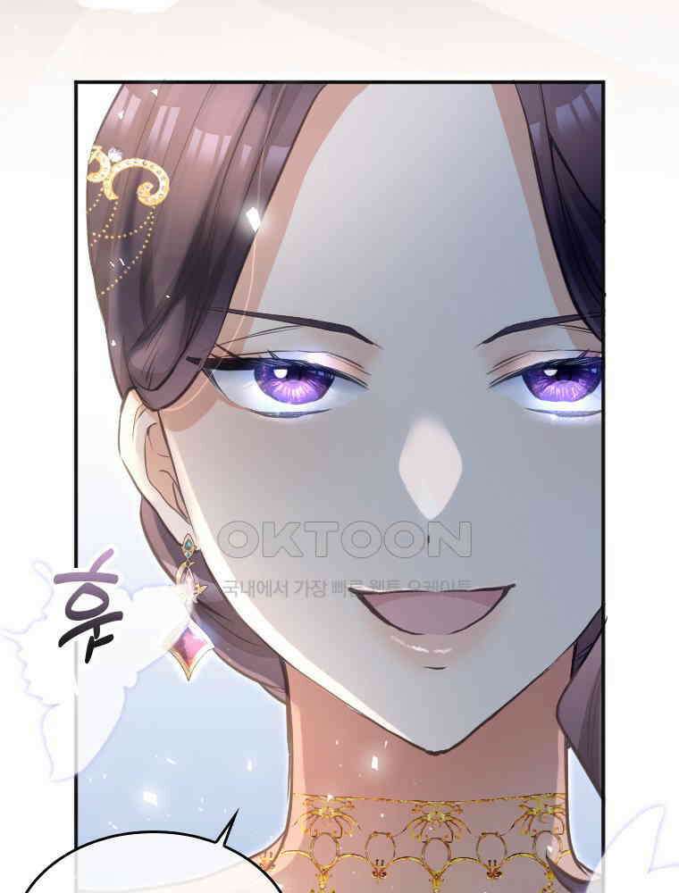 악녀는 다시 시작한다 022 5