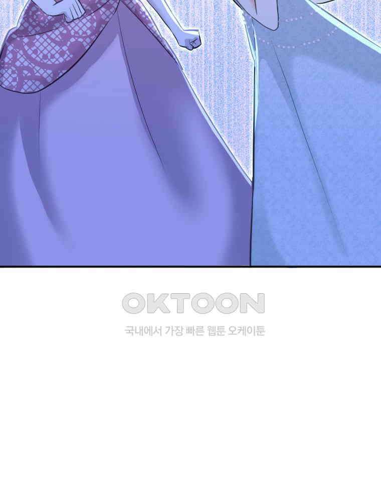악녀는 다시 시작한다 022 51