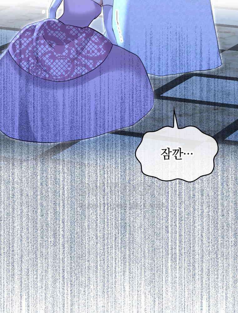 악녀는 다시 시작한다 022 59