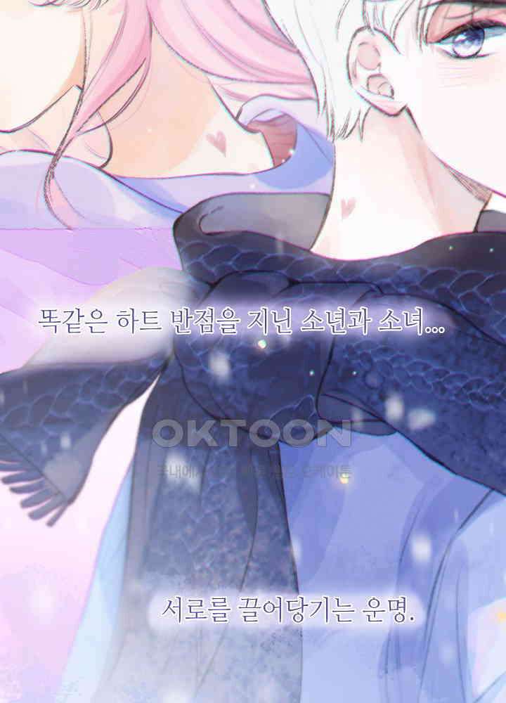 따뜻한 가시 [프롤로그] 17