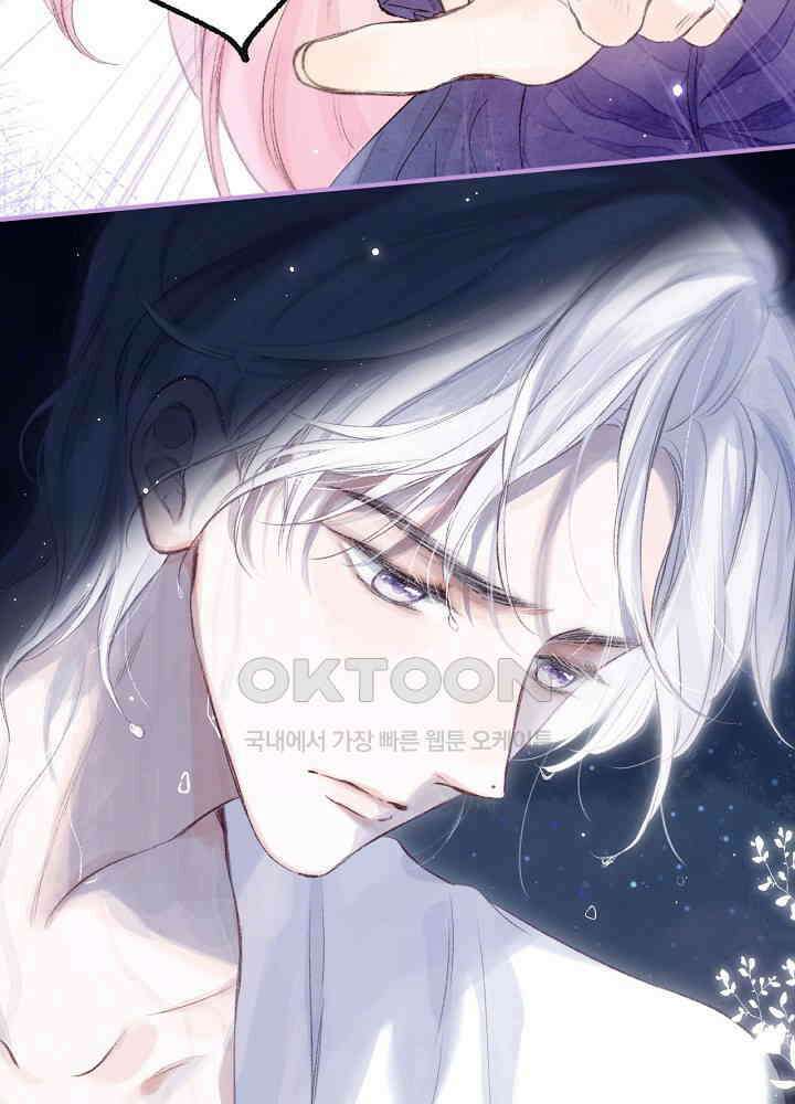 따뜻한 가시 [프롤로그] 30
