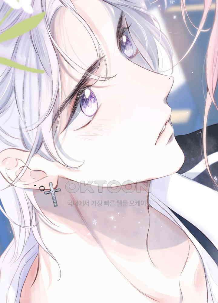 따뜻한 가시 [프롤로그] 41