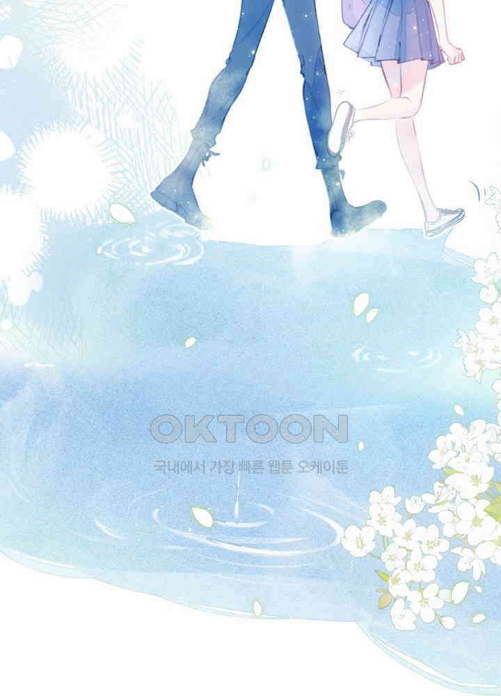 따뜻한 가시 [프롤로그] 49