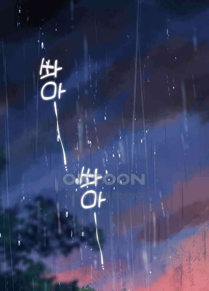 따뜻한 가시 7화 1