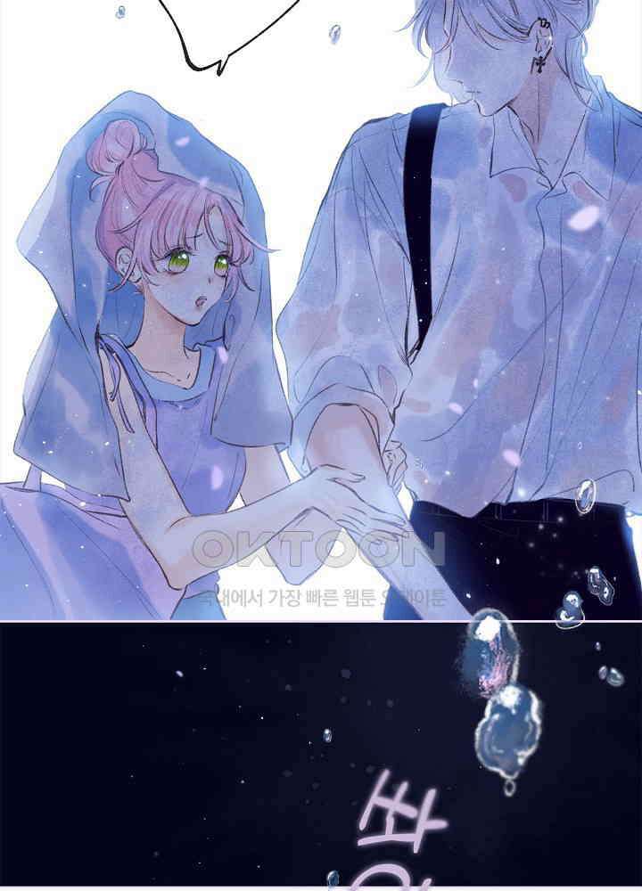 따뜻한 가시 7화 7