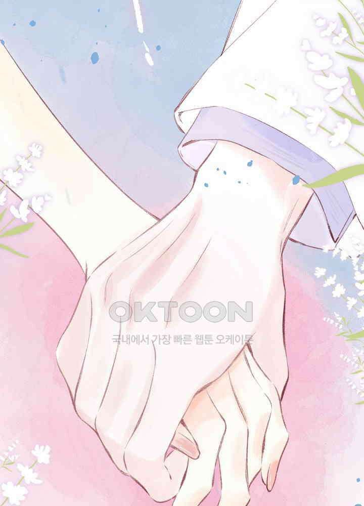 따뜻한 가시 15화 2