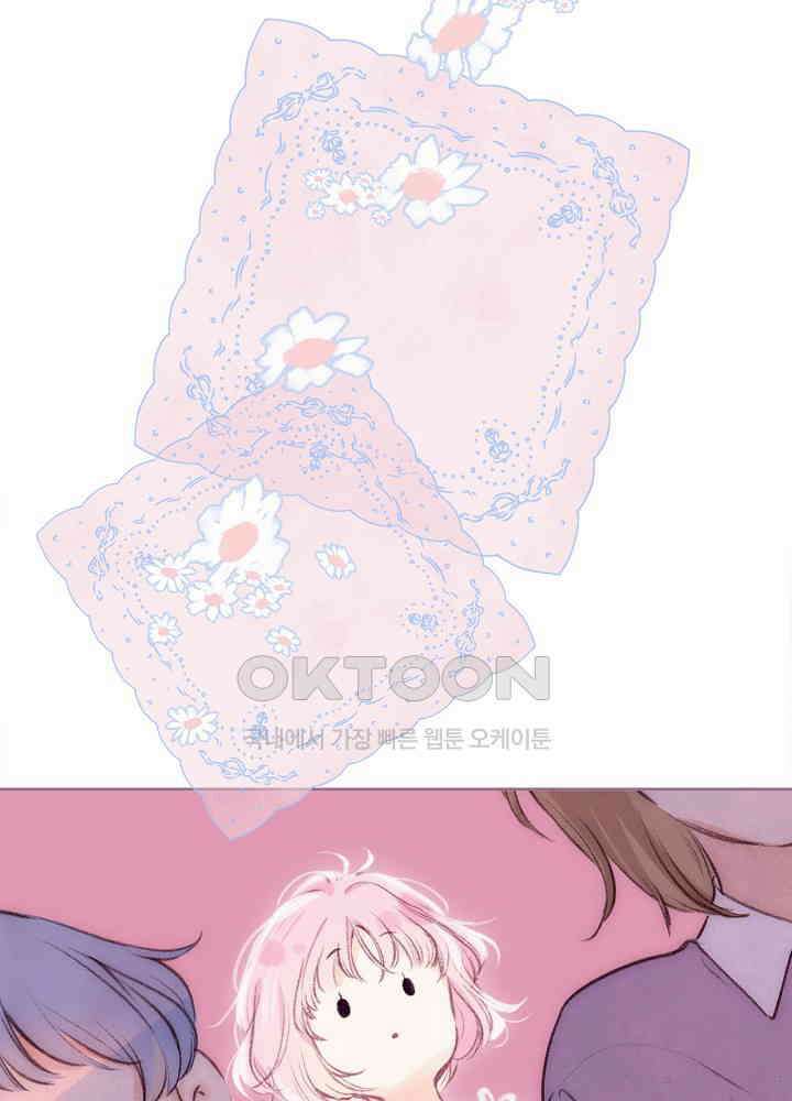 따뜻한 가시 19화 5