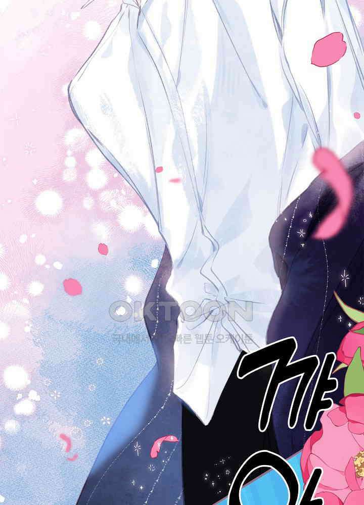 따뜻한 가시 19화 8