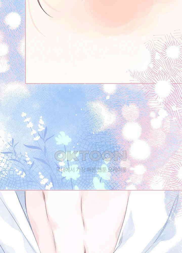 따뜻한 가시 19화 12